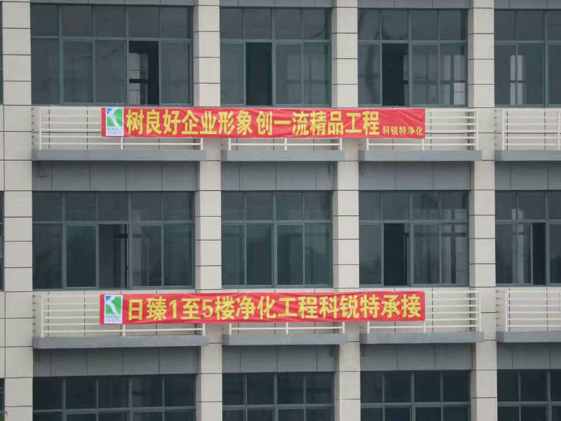 日臻動力