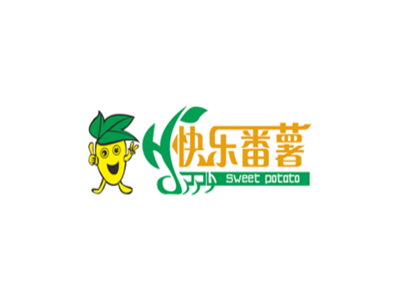 快樂番薯